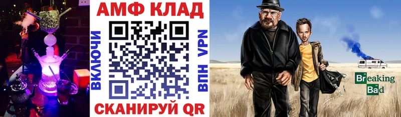 Купить где  Чаплыгин  АМФ VHQ 