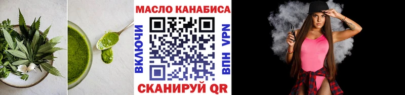 Еда ТГК конопля  Купить  Чаплыгин 