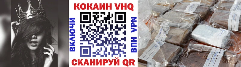 Купить где  Чаплыгин  Cocaine 99% 