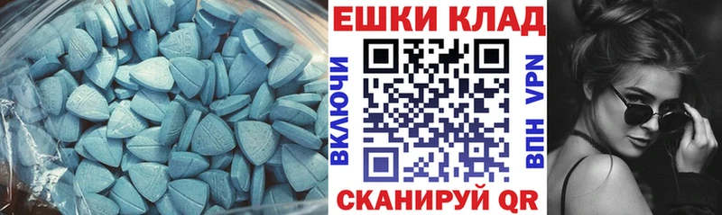 Купить закладки  Чаплыгин  Ecstasy 280 MDMA 
