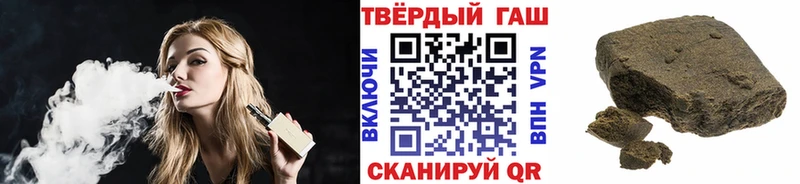 Купить  Чаплыгин  ГАШИШ 40% ТГК 
