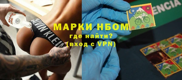 бутик Красноперекопск