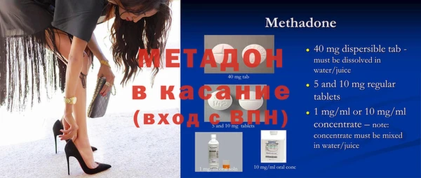 бутик Красноперекопск