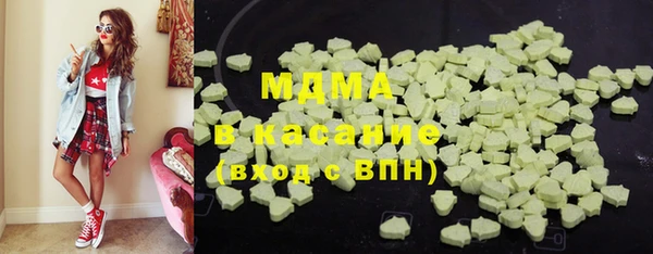 COCAINE Краснотурьинск