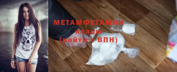 герыч Краснослободск