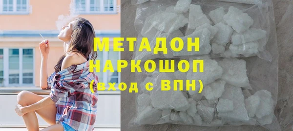 COCAINE Краснотурьинск