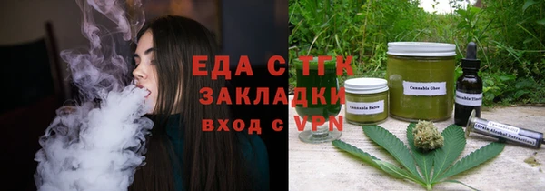 герыч Краснослободск