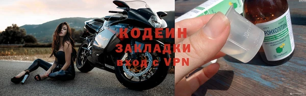 COCAINE Краснотурьинск