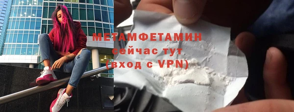 бутик Красноперекопск