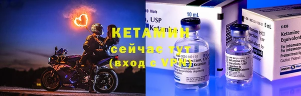 бутик Красноперекопск