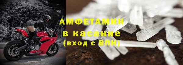 бутик Красноперекопск