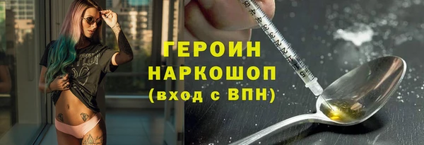 герыч Краснослободск