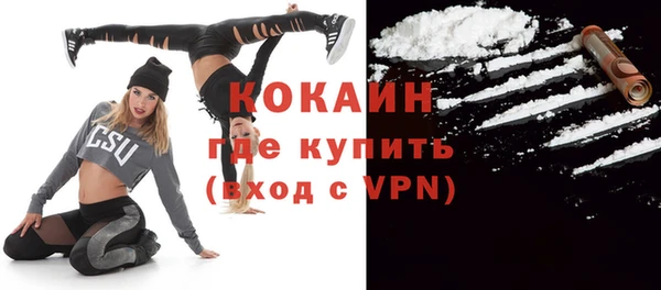 COCAINE Краснотурьинск