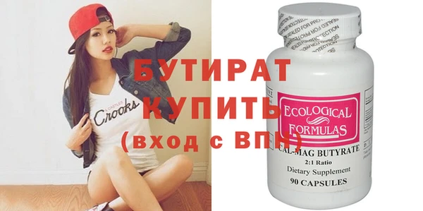 COCAINE Краснотурьинск
