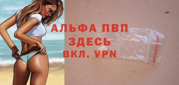герыч Краснослободск