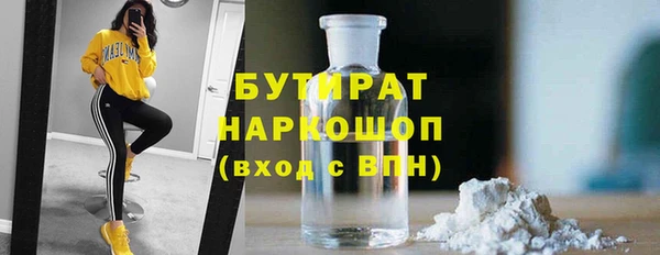 бутик Красноперекопск