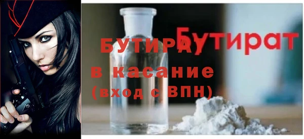 бутик Красноперекопск