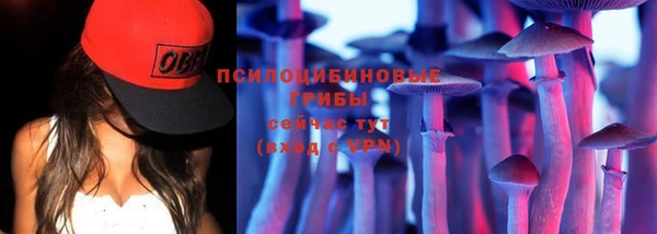 бутик Красноперекопск