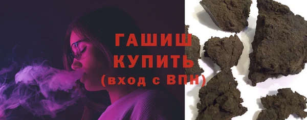 бутик Красноперекопск