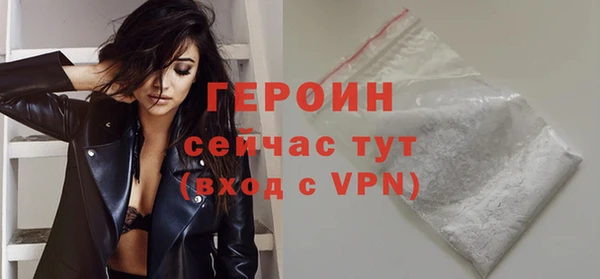 бутик Красноперекопск