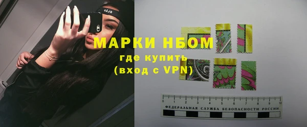 бутик Красноперекопск
