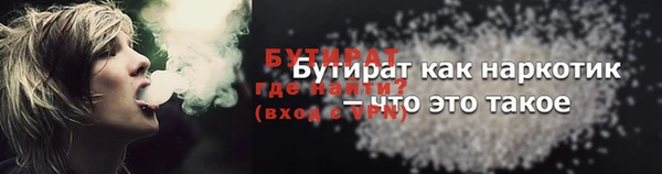 герыч Краснослободск