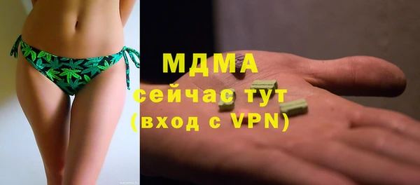 COCAINE Краснотурьинск