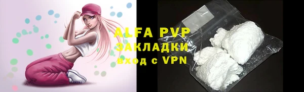 бутик Красноперекопск