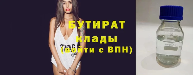 COCAINE Краснотурьинск