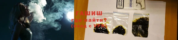герыч Краснослободск