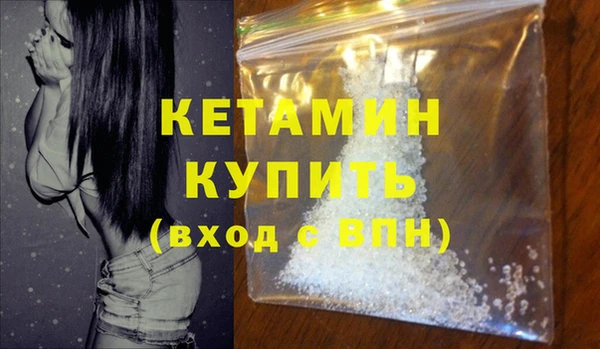 бутик Красноперекопск