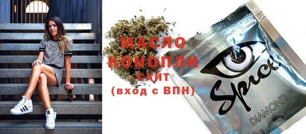 бутик Красноперекопск