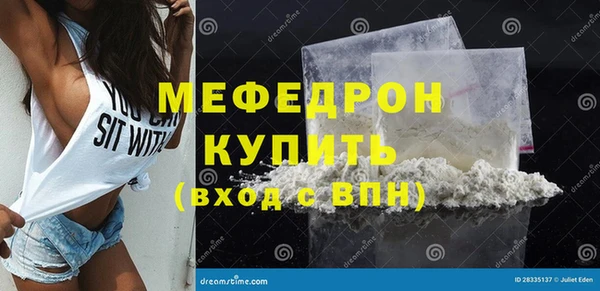герыч Краснослободск