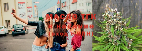 бутик Красноперекопск