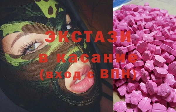 герыч Краснослободск