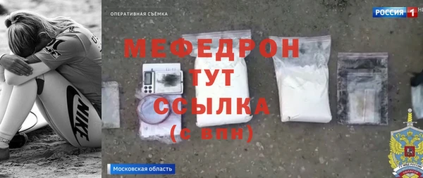 герыч Краснослободск