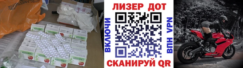 Купить  Чаплыгин  ЛСД экстази ecstasy 
