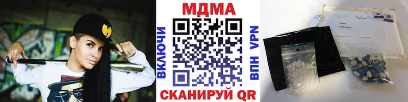 Купить закладки  Чаплыгин  МДМА Molly 