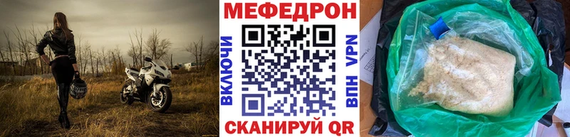 Купить где  Чаплыгин  Меф мука 