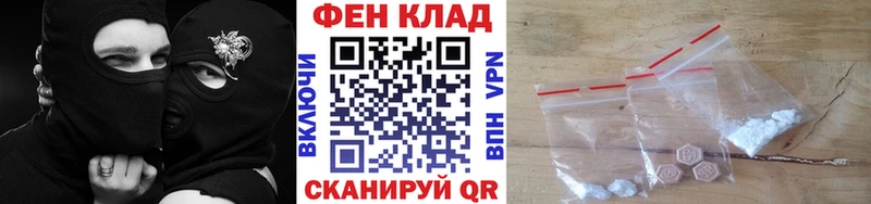 Купить закладки  Чаплыгин  МЕТАМФЕТАМИН мет 