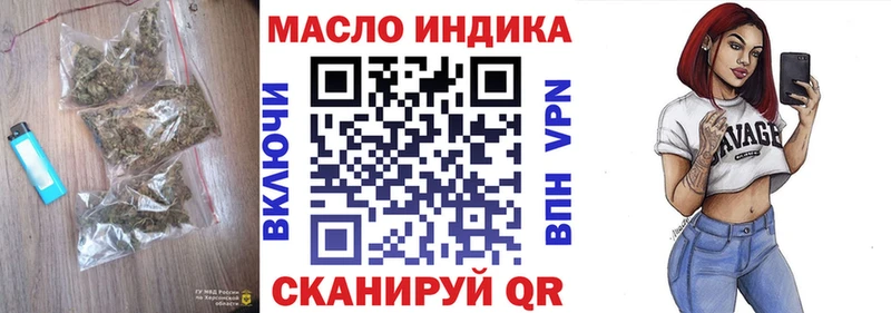ТГК жижа Чаплыгин