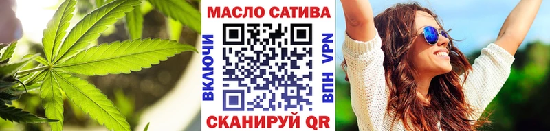 ТГК вейп с тгк  Купить закладки  Чаплыгин 